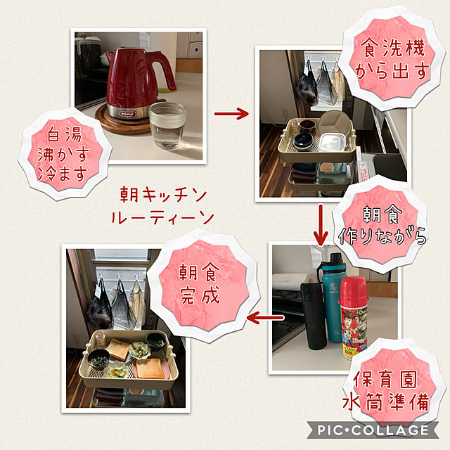 m.mさんの実例写真