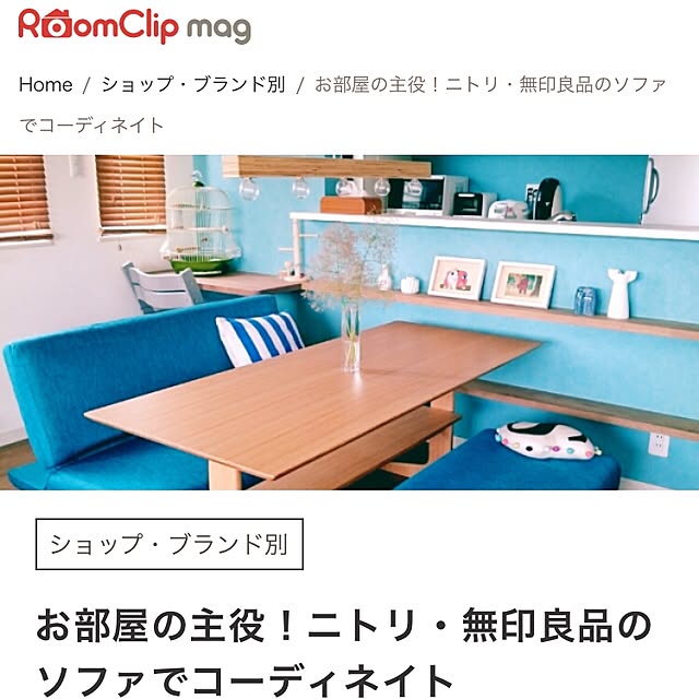 acoさんの実例写真