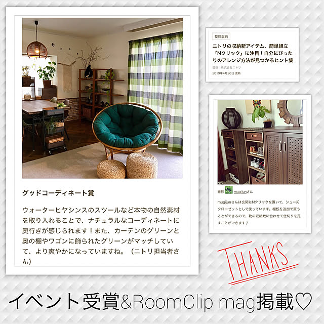 mugijunさんの実例写真
