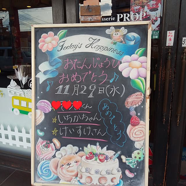Myuuさんの部屋