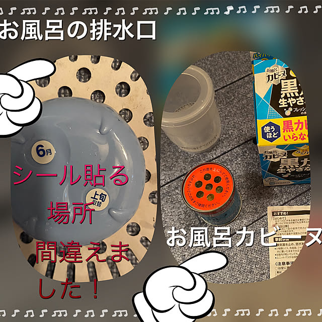 mamiさんの実例写真