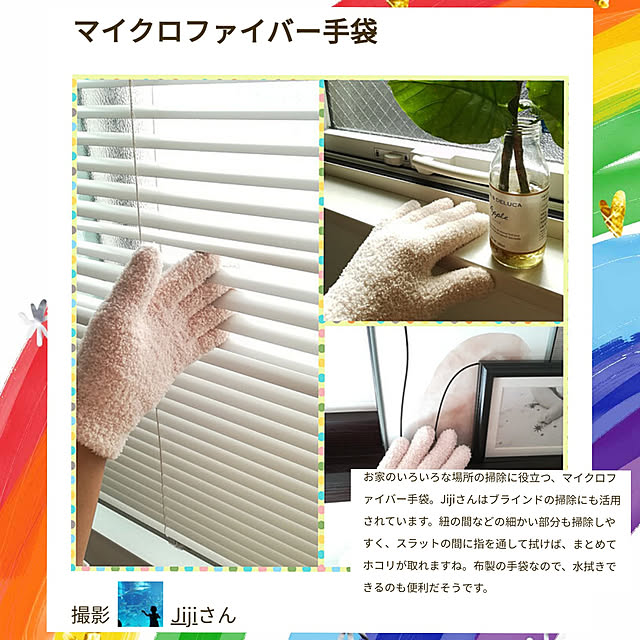 Jijiさんの実例写真