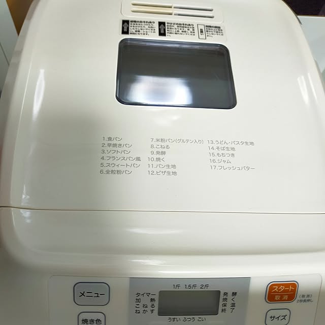 yuimeさんの実例写真