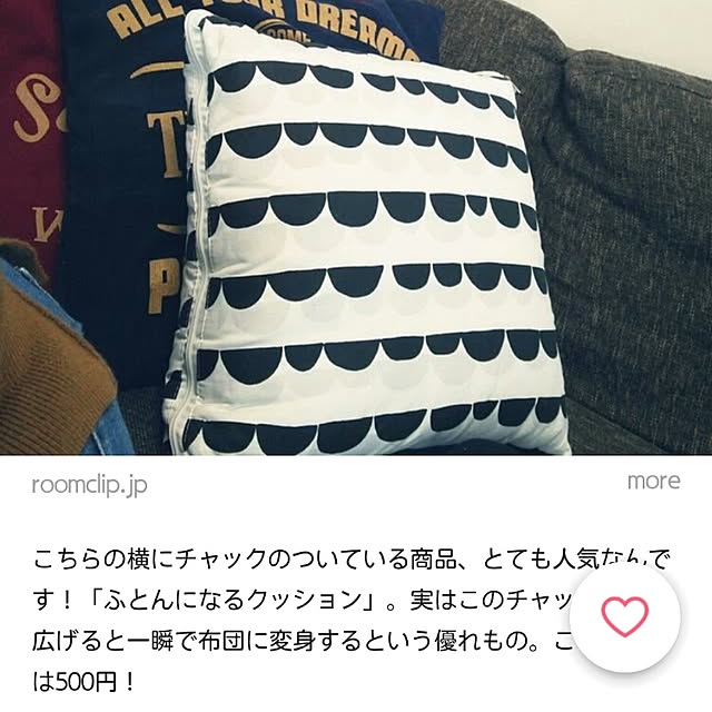 Shochanさんの実例写真