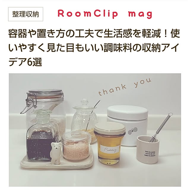 MILK722さんの実例写真