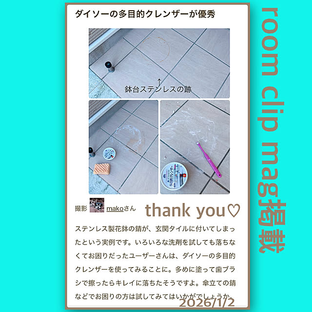 makoさんの実例写真