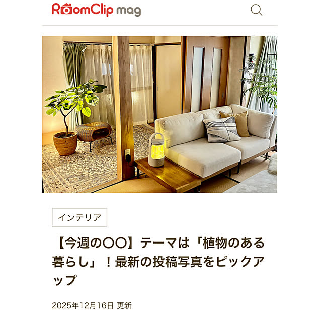 kyoko1124koさんの実例写真