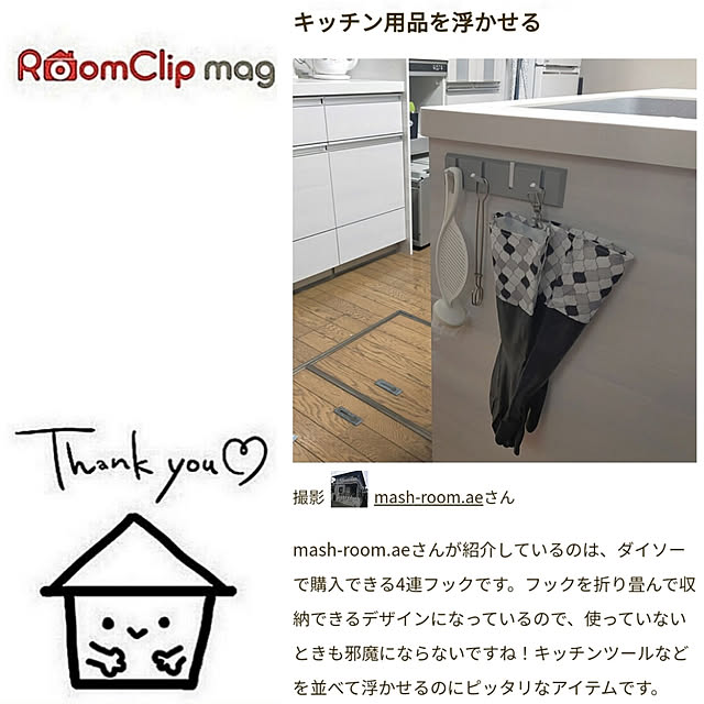 mash-room.aeさんの実例写真