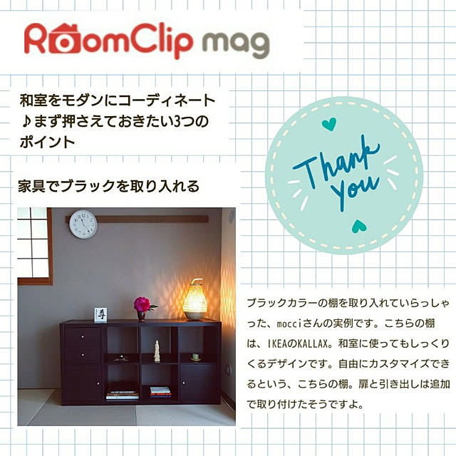 mocciさんの実例写真