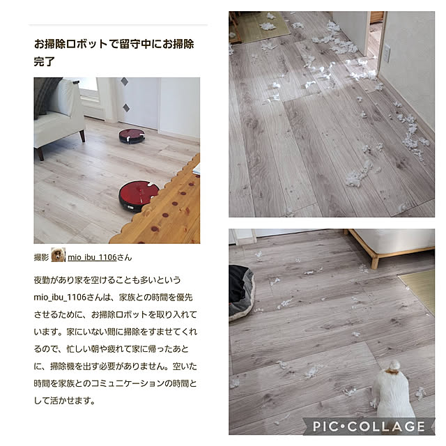 mio_ibu_1106さんの実例写真