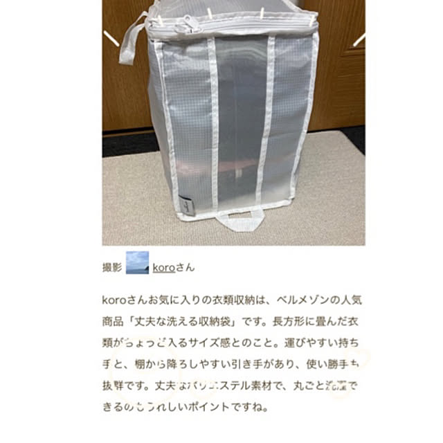 koroさんの部屋