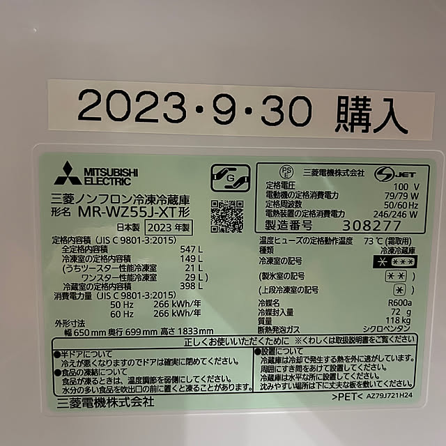 tommyさんの部屋