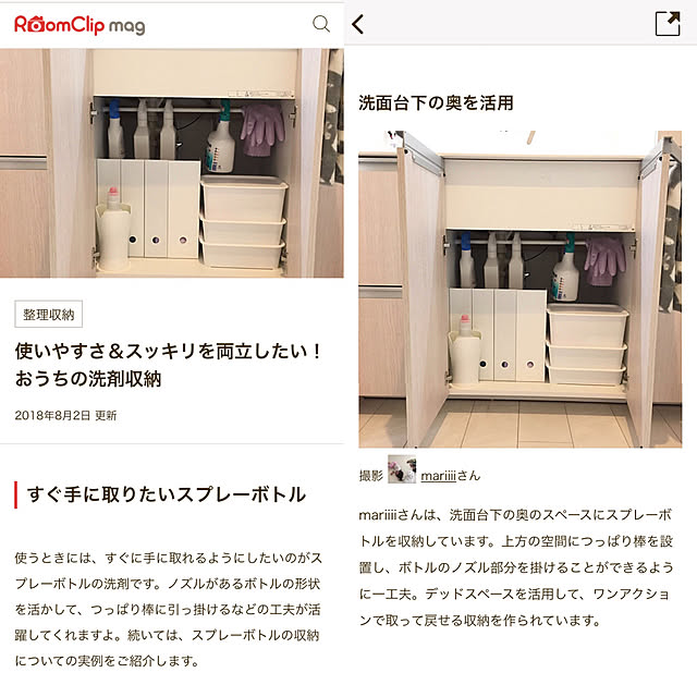 mariiiiさんの実例写真
