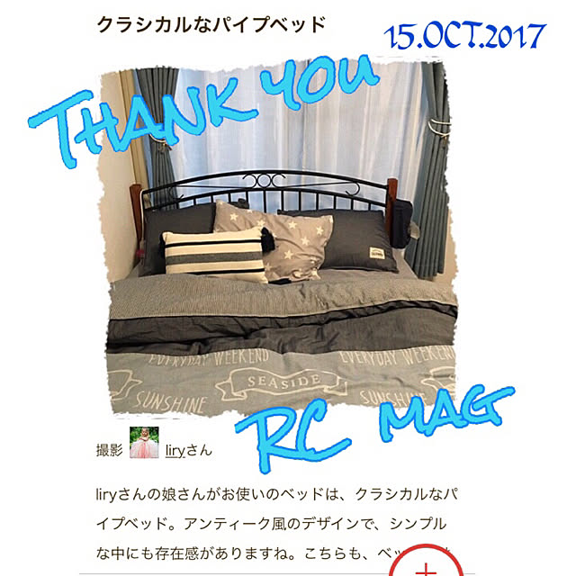 liryさんの実例写真