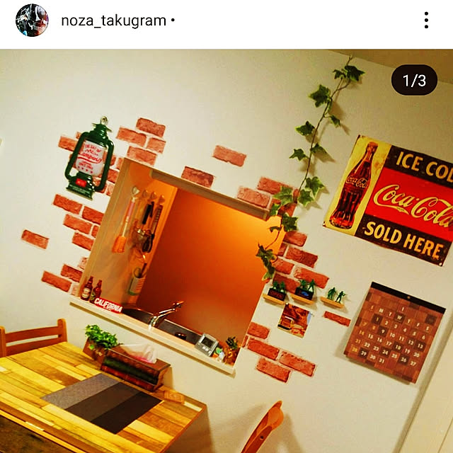 実例写真