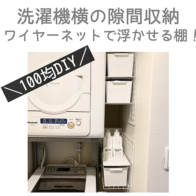 guutarankoさんの実例写真