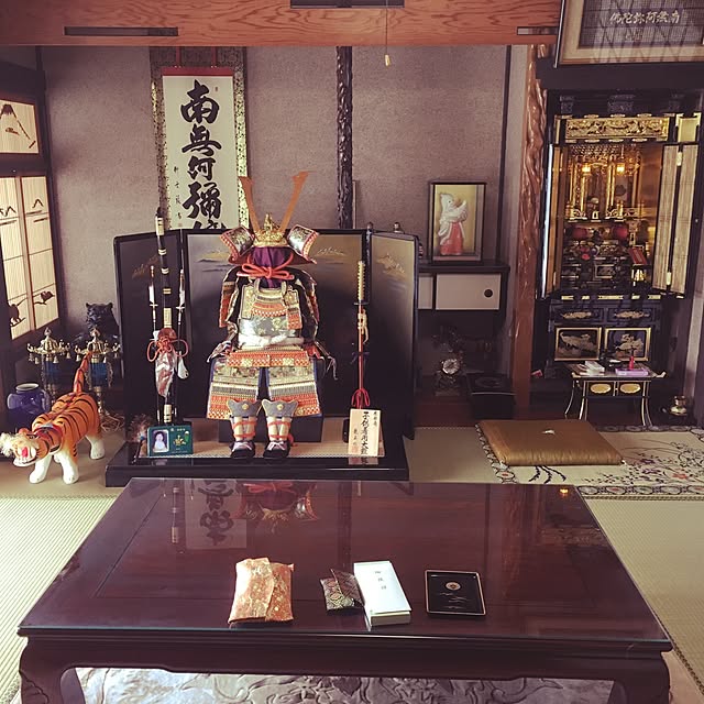 部屋全体/鎧兜/和室/お座敷のインテリア実例 - 2017-04-01 14:40:50