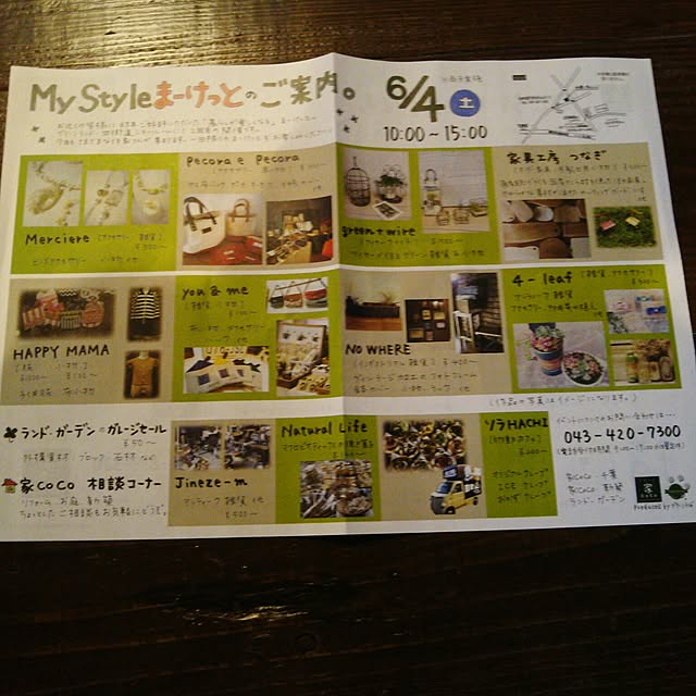 NOWHEREさんの実例写真