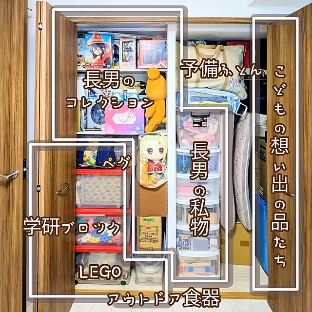 mi-saさんの部屋
