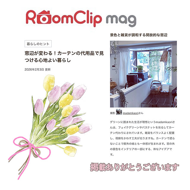 madamkaoriさんの実例写真