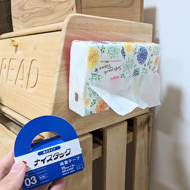 PEROさんの実例写真