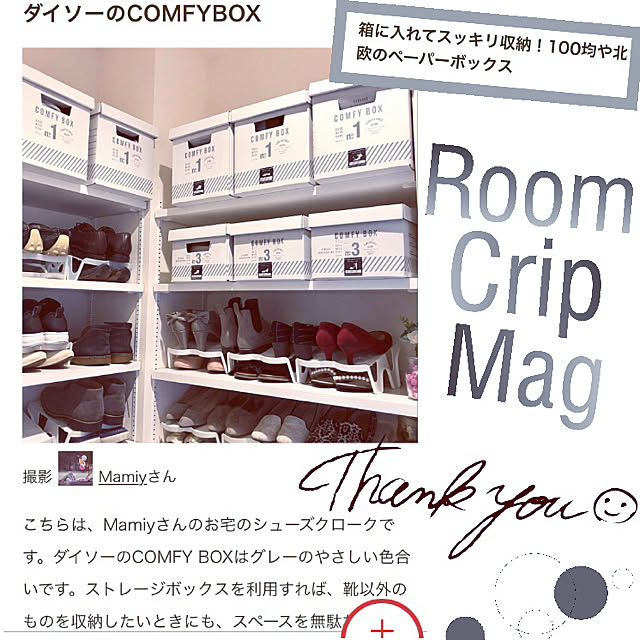 Mamiyさんの実例写真
