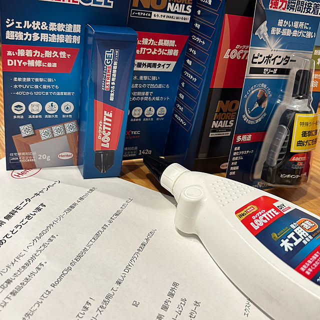 Harukaさんの実例写真