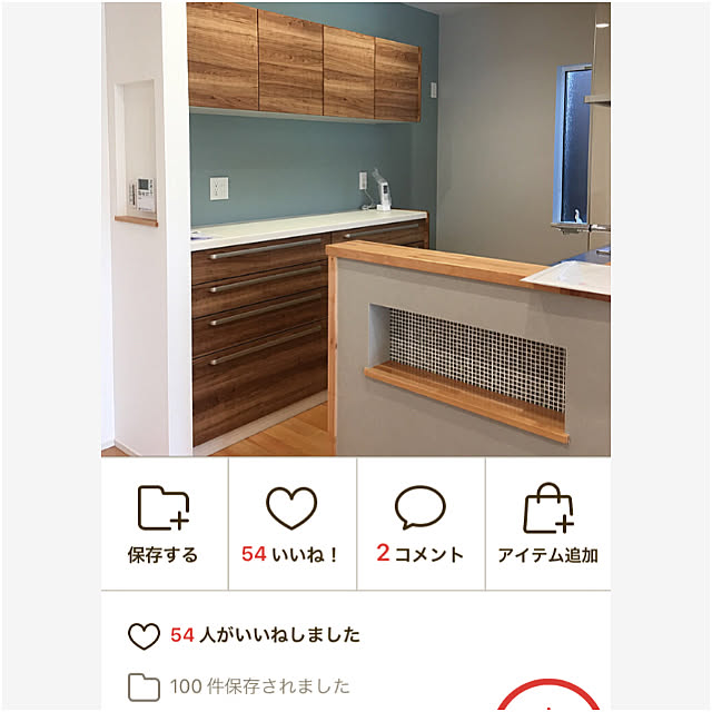 ha_ru76さんの実例写真