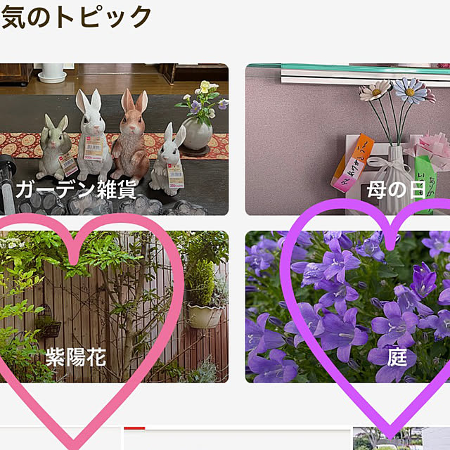 ronronさんの実例写真