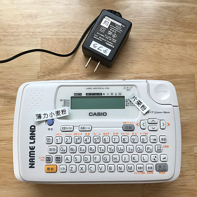 y69kさんの実例写真