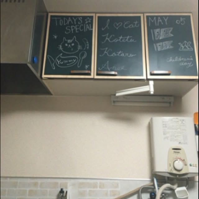 kotetuさんの実例写真