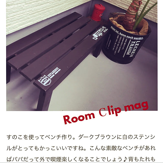 lulu1109さんの実例写真