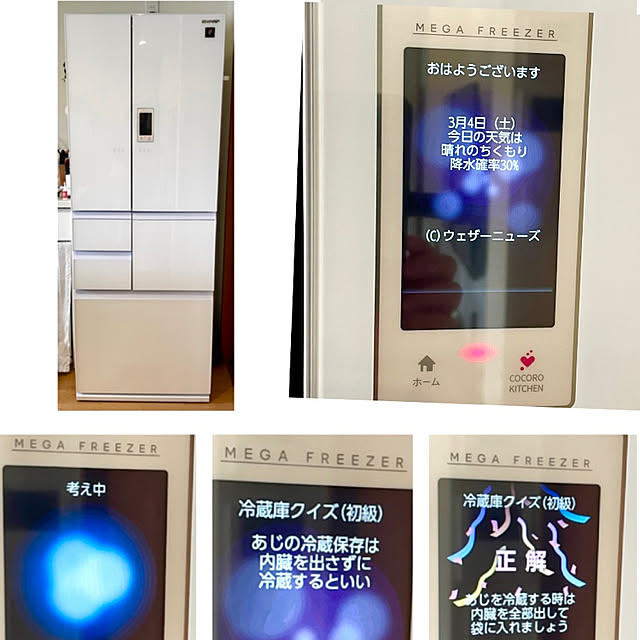 SIELUさんの実例写真