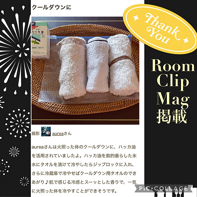 aureaさんの実例写真