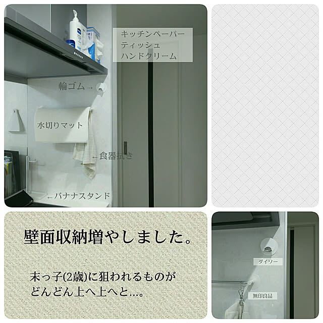 rumiさんの実例写真