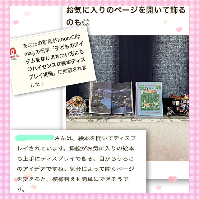 bonobono54さんの実例写真