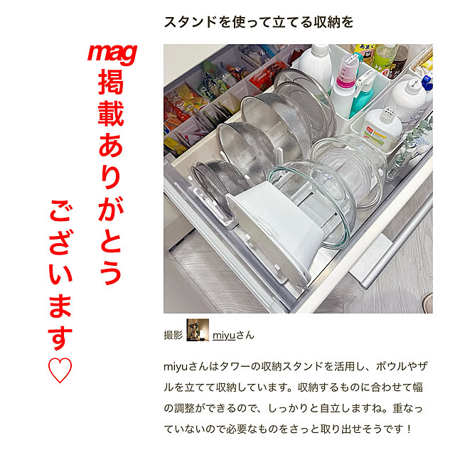 miyuさんの実例写真