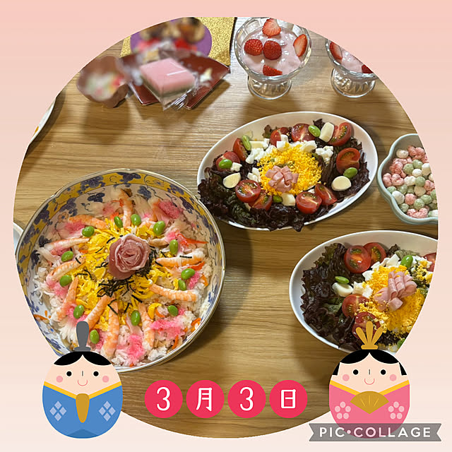 CoCo0617さんの部屋