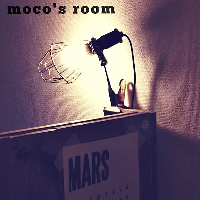 mocoさんの実例写真