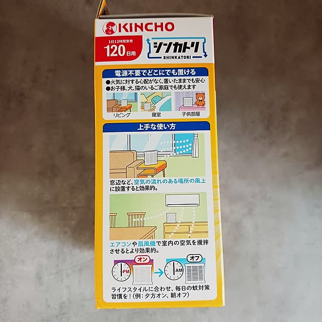 5101103さんの部屋