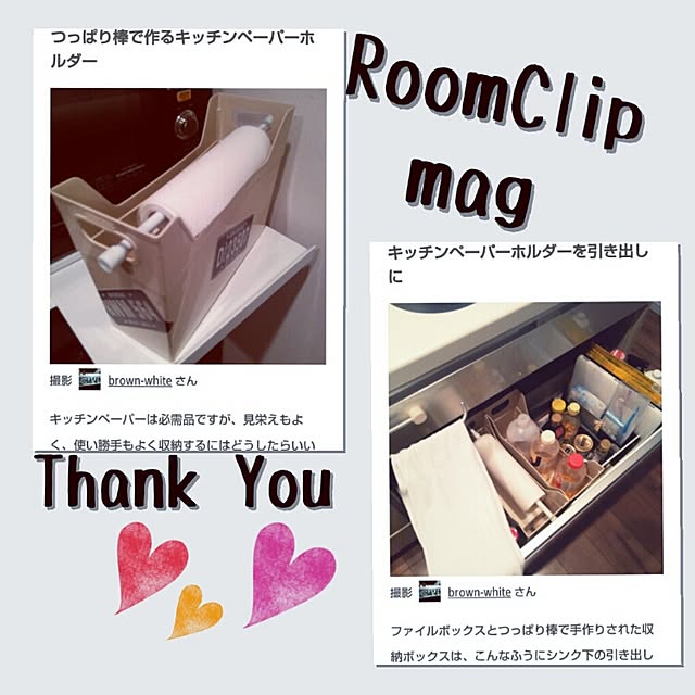 brown-whiteさんの実例写真