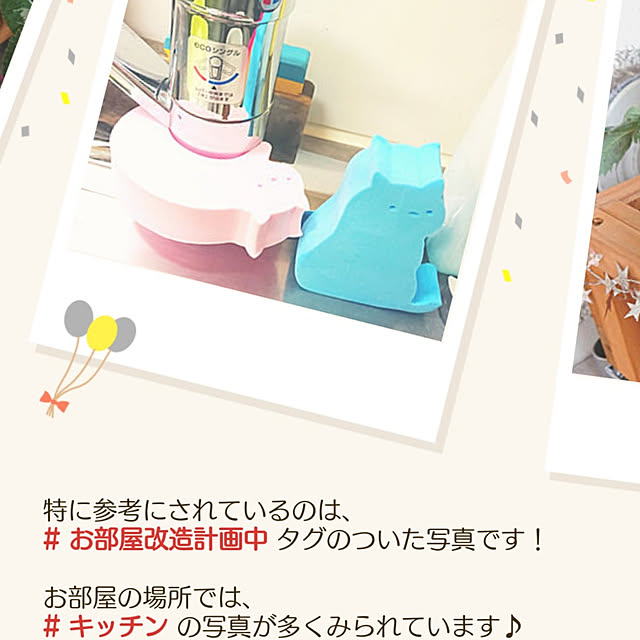 mariaさんの実例写真