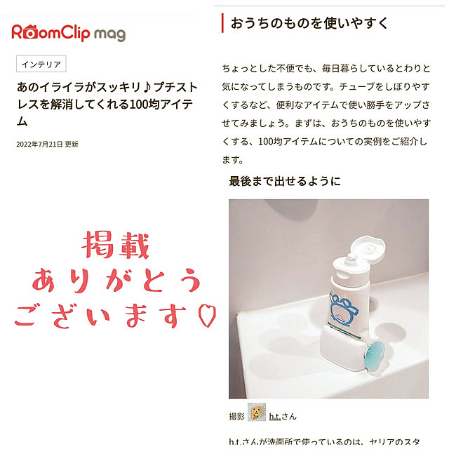 h.t.さんの実例写真