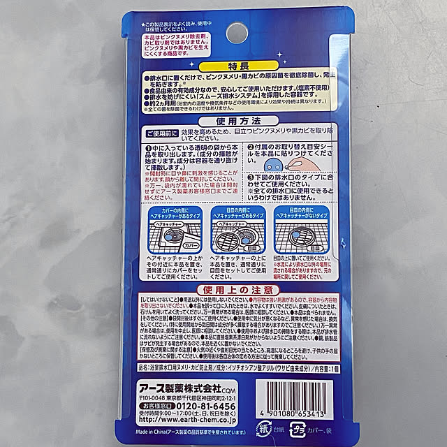 akrkr412112さんの実例写真