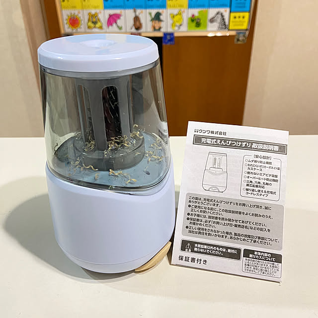 hansho.sさんの部屋