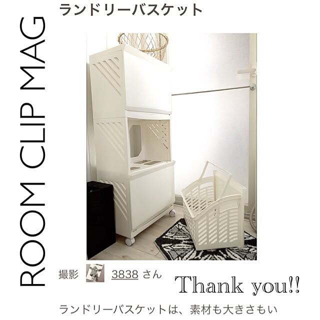 RoomClip mag/エレガント/Francfranc/モノトーンインテリア/白黒...などのインテリア実例 - 2017-04-11 12:54:28