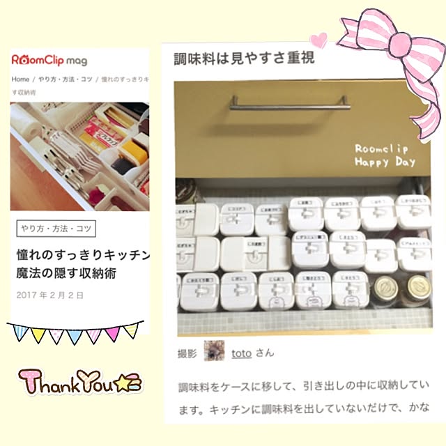 samanthakitchenさんの実例写真