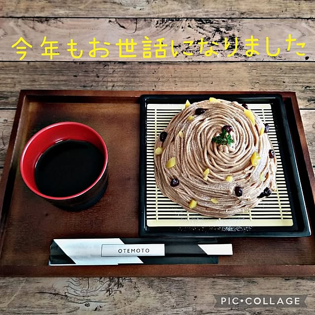 momozouさんの実例写真