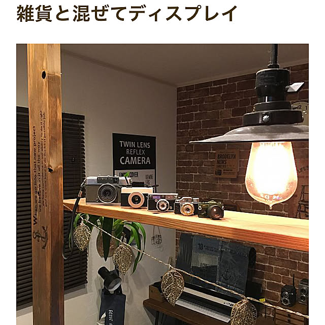 furu.さんの実例写真