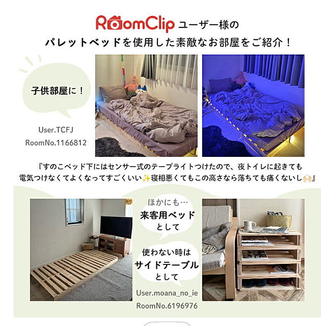 moana_no_ieさんの実例写真